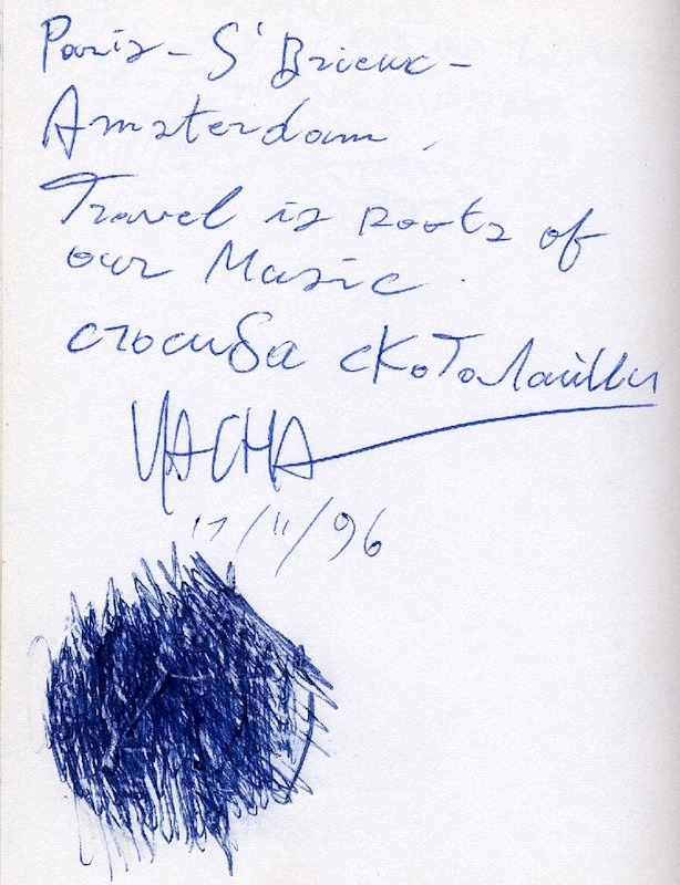 Yacha from russia into my diary, below is the positiv of the Ethiopian medal, Amsterdam 1996